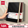 得力（deli）可定制皮面本16K160張筆記本加厚商務(wù)會議記事本日記本子 黑色3185 曬單實(shí)拍圖