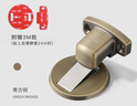 亞固（YAGU）可免打孔門(mén)吸隱形地吸衛生間門(mén)碰墻吸門(mén)擋強磁力防撞打孔安裝門(mén)吸 青古銅 曬單實(shí)拍圖