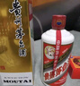 茅臺(tái)（MOUTAI）2024年 飛天 醬香型白酒 53度 500ml 單瓶裝【名酒鑒真】 曬單實(shí)拍圖
