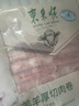 東來(lái)順 內(nèi)蒙古羔羊原切厚切肉卷1斤 火鍋羊肉卷羊肉片 清真中華老字號(hào) 曬單實(shí)拍圖