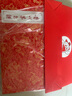 茅臺貴州茅臺酒53度醬香型白酒 小可愛禮盒100mL5瓶 茅臺小金條禮盒 53度 100mL 5瓶 小可愛錦盒 曬單實拍圖