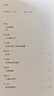 給孩子系列02：給孩子的散文 曬單實拍圖