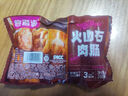 食者道火山石烤腸原味肉腸黑胡椒香腸地道腸臺灣熱狗腸生鮮脆皮火腿腸 香辣味火山石烤腸250g*8袋(40根) 曬單實(shí)拍圖