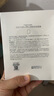 李醫生凈膚控油修護面膜24片（男女面膜貼 補水保濕 ） 曬單實(shí)拍圖