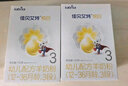 佳貝艾特（Kabrita）悅白嬰幼兒配方羊奶粉3段(1-3歲)150克 羊奶小分子 曬單實拍圖