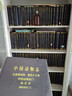 [按需印刷]中國(guó)動(dòng)物志無(wú)脊椎動(dòng)物第四十三卷甲殼動(dòng)物亞門(mén)端足目鉤蝦亞目（二） 科學(xué)出版社 曬單實(shí)拍圖