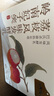 認養(yǎng)一頭?！拘缕贰繋X南妃子笑荔枝風味酸奶230g*10瓶 禮盒裝 1提裝 曬單實拍圖