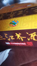 蘭郡醇三江蕎酒50ml*12杯/盒 云南特產(chǎn)怒江苦蕎酒小杯蕎酒口杯白酒 三江蕎酒12杯*1盒裝 曬單實(shí)拍圖