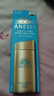 安熱沙（Anessa）小金瓶防曬霜90ml安耐曬防曬乳SPF50+ 面部身體防水防汗戶外 禮物 曬單實(shí)拍圖