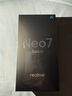 realme【國(guó)家補(bǔ)貼】真我Neo7 Turbo 天璣9400e 超薄續(xù)航大電池護(hù)眼直屏 智能游戲AI性能手機(jī)12+256透明灰 曬單實(shí)拍圖