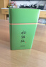 狗牯腦2025新茶明前春茶1915狗牯腦綠茶珍品禮盒裝頭采濃香送禮送長(cháng)輩 明前珍品綠茶100克*2罐-送禮袋 曬單實(shí)拍圖