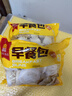 鮮肉大包子風(fēng)味800克肉包子加熱即食半成品速食早餐速凍面點(diǎn)心 鮮肉大包子 800克*2袋（共20只） 曬單實(shí)拍圖