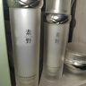 素野多肽賦活修護(hù)套裝水+乳液+眼霜+面霜抗皺補(bǔ)水保濕多肽四件套 云集 素野多肽賦活修護(hù)套裝2套 曬單實(shí)拍圖