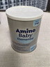 AminoBaby西班牙安心敏氨基酸配方粉氨基酸奶粉0-12歲牛奶蛋白過(guò)敏適用 1段 400g 1罐 曬單實(shí)拍圖