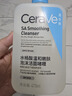 適樂膚（CeraVe）水楊酸潔面啫喱473ml 去角質黑頭清潔毛孔【臨期清倉】 曬單實拍圖