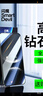 閃魔適用華為nova14鋼化膜NOVA14手機(jī)膜高清抗指紋順滑鉆石防摔耐磨保護(hù)前膜 曬單實(shí)拍圖