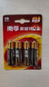 南孚7號(hào)電池8粒 七號(hào)堿性燃?xì)獗?遙控器/電子秤/掛鐘/無線鼠標(biāo)/計(jì)算器/玩具等（4代、5代隨機(jī)發(fā)貨） 曬單實(shí)拍圖