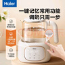 海爾恒溫電熱水壺【國家補貼】 燒水壺 1.2L多功能電熱水壺母嬰暖奶器 家用HBM-H302 曬單實拍圖