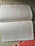 斗半匠 五年級(jí)上冊(cè)字帖 五年級(jí)語(yǔ)文同步練字帖 小學(xué)生練字帖每日一練 寫(xiě)好中國(guó)字 硬筆鋼筆字帖生字筆畫(huà)筆順練習(xí) 曬單實(shí)拍圖