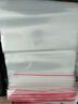 登比食品自封袋9號20*28PE透明收納封口袋大號包裝密封袋塑封袋分裝袋 曬單實拍圖