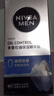 妮維雅男士多重控油保濕精華露50g乳液面霜控油擦臉油潤膚露化妝品 男士多重控油保濕精華露50g*2瓶 曬單實拍圖