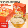 楊枝甘露西米露燕麥厚椰乳燕窩粥枇杷燉梨即食甜品代餐160g/罐 6碗【楊枝甘露西米露】 曬單實(shí)拍圖
