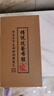 布舍元傳統(tǒng)布鞋一腳蹬男士千層底艾草中國(guó)風(fēng)老北京布鞋AC07 黑色 42  曬單實(shí)拍圖