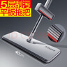 大衛(wèi)平板拖把40cm桿長(zhǎng)133cm2布加厚P12免手洗5層刮污 曬單實(shí)拍圖