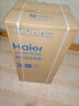 海爾（Haier） 空調(diào)扇制冷風扇加濕凈化空氣冷風機冷氣扇遙控塔扇無葉風扇工業(yè)扇家用水冷移動小空調(diào) 【強效制冷+負離子凈化】遙控款LG36-10R 曬單實拍圖