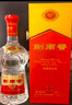 劍南春 水晶劍 52度 500ml 單瓶裝 濃香型白酒 曬單實拍圖