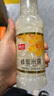 渴時(shí)蜂蜜米露 飲料型米釀 風(fēng)味米酒 430ml*12瓶整提裝 自飲送禮 曬單實(shí)拍圖