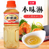 鈴鹿 本味淋 300ml 醬油調(diào)料汁 壽司食材 日式料理清酒 壽喜鍋調(diào)味汁 曬單實(shí)拍圖