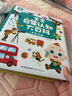 寶寶巴士jojo點(diǎn)讀筆幼兒早教機(jī)1-3歲兒童啟蒙繪本玩具睡前故事機(jī)生日禮物 【多維認(rèn)知】升級(jí)G4 wifi點(diǎn)讀筆 曬單實(shí)拍圖
