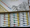 得力（deli）國畫顏料24色5ml中國畫水墨畫山水畫文房四寶專業(yè)美術(shù)繪畫彩繪國畫套裝73865-24學(xué)生開學(xué)禮物 曬單實(shí)拍圖