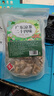 修年堂廣東涼茶二十四味200g 廿四味夏季暑氣清涼茶25包降熱解火暑泡水 曬單實(shí)拍圖