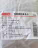 京東京造 90g抗菌純棉毛巾 A類柔軟速干新疆棉加厚男女洗臉大面巾 3條 曬單實拍圖