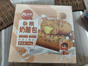俏儂 【安佳奶酪餡 雜糧奶酪包300g 新西蘭干酪9%  純牛奶18% 少餡版 曬單實(shí)拍圖