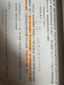 北齊書 全2冊 精裝繁體豎排中華書局點校本二十四史修訂本 曬單實拍圖