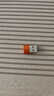 S 斯洛普 THROPEusb轉typec轉接頭適用華為15小米PD快充數據線(xiàn)iphone15車(chē)載充電轉換器安卓手機otg連接U盤(pán)鼠標鍵盤(pán) 【橙色】USB轉Type-C母轉接頭 曬單實(shí)拍圖