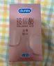 杜蕾斯（durex）超薄玻尿酸18只避孕套 安全套小水庫 女性潤滑計生成人用品 曬單實拍圖
