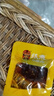 張飛 風(fēng)味五香佐餐牛肉225g 四川特產(chǎn) 鹵牛肉 旅游休閑零食小吃  曬單實拍圖