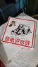 超級紙飛機(jī)+超級動物園 全兩冊 雙面彩色精美紙張 內(nèi)附視頻教程 兒童手工 創(chuàng)意折紙書籍 曬單實拍圖