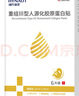 海氏海諾 重組Ⅲ型人源化膠原蛋白貼械字號(hào)術(shù)后修復(fù)炎癥補(bǔ)水面膜型白膜6片 曬單實(shí)拍圖