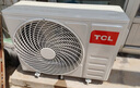 TCL京東聯(lián)名大1.5匹新一級(jí)能效真省電SE掛機(jī)空調(diào)冷暖變頻KFR-35GW/JD21+B1國家補(bǔ)貼以舊換新 曬單實(shí)拍圖