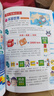 大偵探福爾摩斯·數學(xué)太好玩了全6冊 代數方程加減乘除平面面積度量衡分數小數立體體積7-8-9-10歲小學(xué)生兒童讀物課外閱讀書(shū)籍 曬單實(shí)拍圖