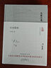 宋詞賞析（精）/大家小書(shū) 曬單實(shí)拍圖