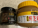 六必居 黑芝麻醬 150g 拌面拌菜火鍋蘸料 中華老字號 曬單實(shí)拍圖