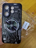 辰寅適用vivo S30Promini手機殼新款石墨烯紫銅散熱殼V2465A均熱板導熱車載磁吸金屬磨砂防摔保護套 【電路黑】紫銅散熱殼 vivo S30Promini【配手機膜】 曬單實拍圖