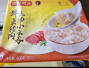 灣仔碼頭上湯小云吞薺菜豬肉600g75只餛飩早餐夜宵速食冷凍混沌 曬單實拍圖