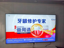 酷開100K6 Ultra 創(chuàng)維電視100英寸 旗艦黑曜屏Pro 4048分區(qū)Mini LED 國家補(bǔ)貼電視機(jī)98Max100P8F 曬單實(shí)拍圖